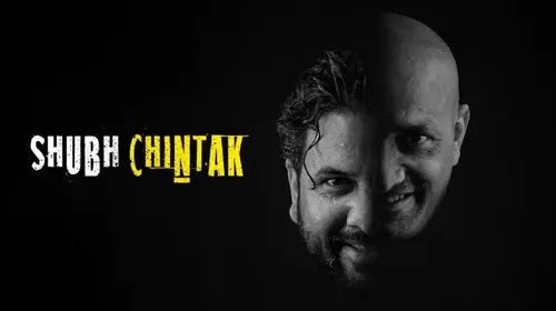 Shubh Chintak Punjabi Drama Movie Thumbnail