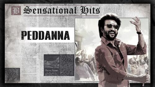 Peddanna Telugu Action Movie Thumbnail
