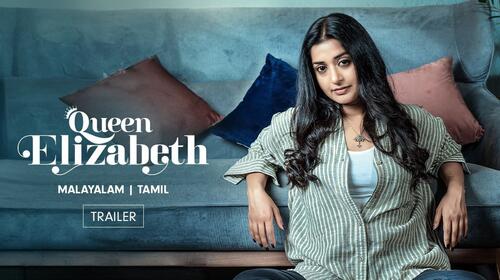 Queen Elizabeth | Trailer Malayalam Comedy Trailer Thumbnail