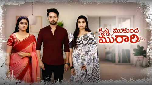 Krishna Mukunda Murari Telugu Drama Series Thumbnail