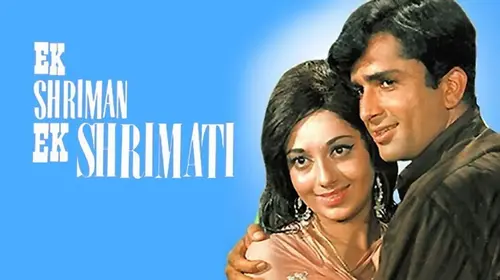 Ek Shriman Ek Shrimati Hindi Romance Movie Thumbnail