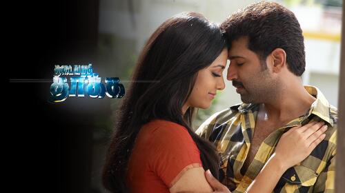 Thadaiyara Thaakka Tamil Action Movie Thumbnail
