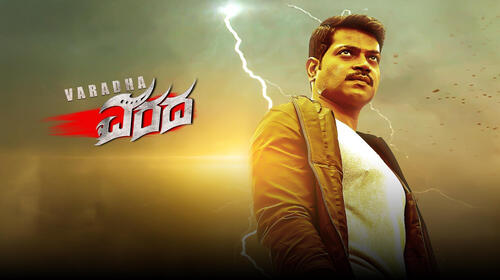Varadha Kannada Action Movie Thumbnail