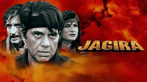 Jagira Hindi Crime Movie Thumbnail
