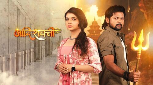 Aadishakti Marathi Serials Series Thumbnail