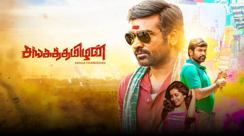 Sangathamizhan Tamil Action Movie Thumbnail
