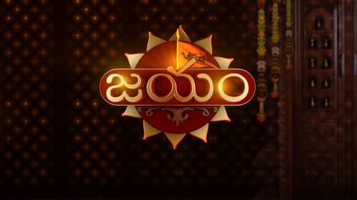 Jayam Telugu Devotional & Spiritual Series Thumbnail