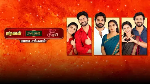 Marumagal Tamil Family Drama Series Thumbnail