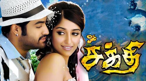 Om Sakthi Tamil Action Movie Thumbnail