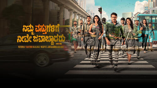 Nimma Vasthugalige Neeve Javaabdaararu Kannada Crime Movie Thumbnail