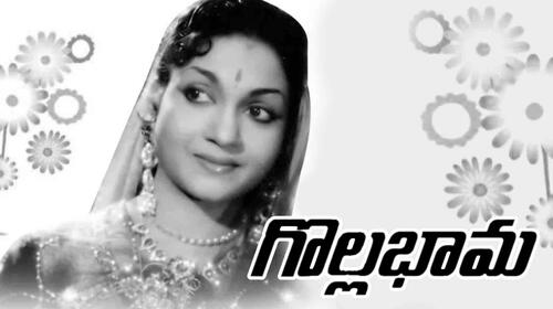Gollabhama Telugu Drama Movie Thumbnail