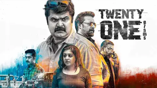 Twenty One Grams Malayalam Thriller Movie Thumbnail