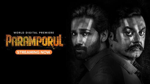 Paramporul Tamil Action Movie Thumbnail