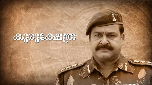 Kurukshetra Malayalam Historic Movie Thumbnail