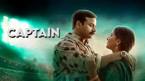 Captain Hindi Biopic Trailer Thumbnail
