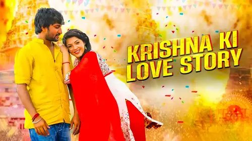 Krishna Ki Love Story Hindi Romance Movie Thumbnail