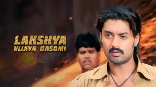 Lakshya Vijaya Dasami Odia Drama Movie Thumbnail