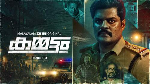 Kammattam - Trailer Malayalam Crime Trailer Thumbnail