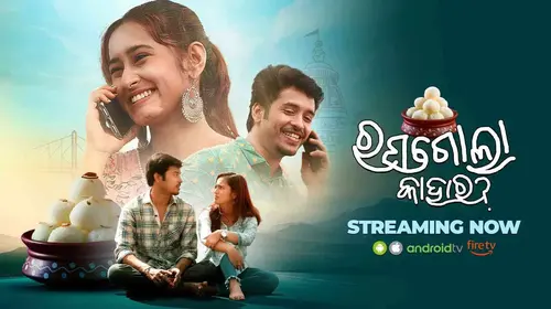 Rasagola Kahara Odia Romance Movie Thumbnail