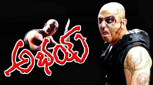 Abhay (Telugu) Telugu Psychological Movie Thumbnail