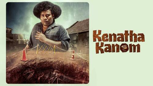 Kenatha Kanom Tamil Comedy Movie Thumbnail