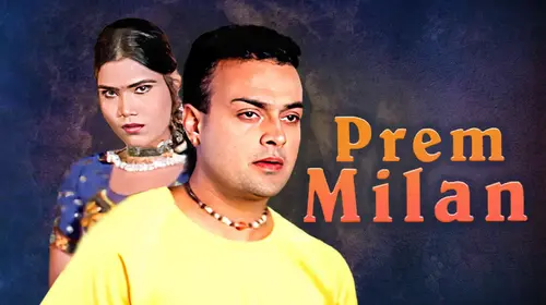 Prem Milan Hindi Thriller Movie Thumbnail