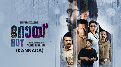 Roy (Kannada) Kannada Drama Movie Thumbnail