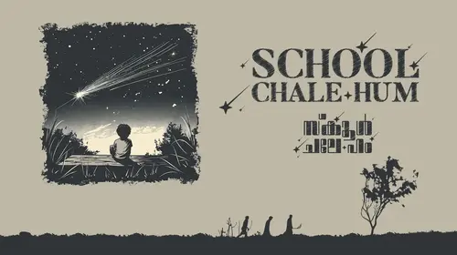 School Chale Hum Malayalam Drama Movie Thumbnail