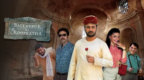 Ballavpur Ki Roopkatha Hindi Comedy Movie Thumbnail