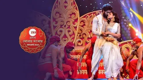ZEE Bangla Sonar Sansar Award 2020 Bengali Event Trailer Thumbnail