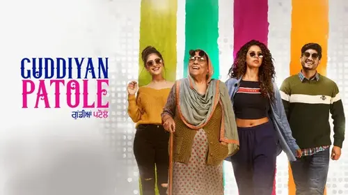 Guddiyan Patole Punjabi Comedy Trailer Thumbnail