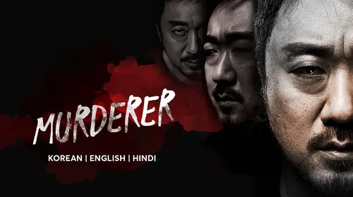 Murderer English Thriller Trailer Thumbnail