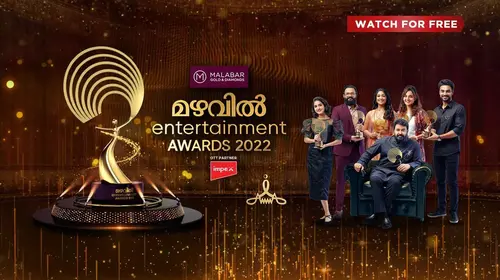 Mazhavil Entertainment Awards 2022 Malayalam Entertainment Series Thumbnail