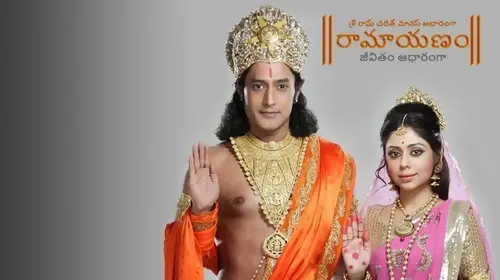 Ramayan - Jeevan ka Aadhar Telugu Event Series Thumbnail