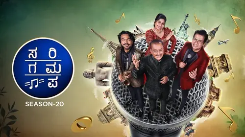 Sa Re Ga Ma Pa - Season 20 Kannada Reality Series Thumbnail