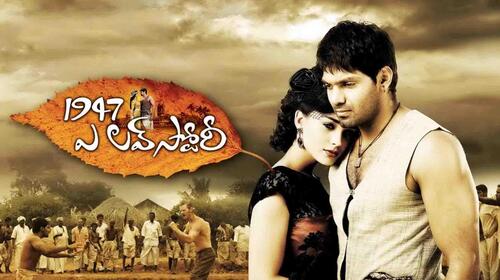 1947 A Love Story Telugu Action Movie Thumbnail