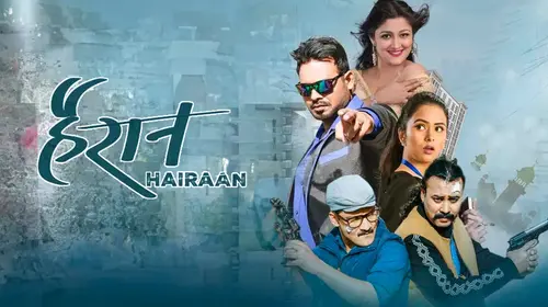 Hairaan Nepali Action Movie Thumbnail