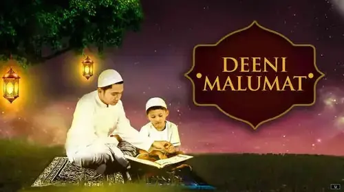 Deeni_Malumat Hindi Devotional Series Thumbnail