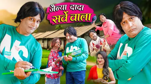 Jaiya Dada Survey Wala Hindi Comedy Shorts Thumbnail