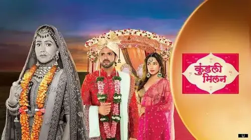 Kundli Milan Hindi Drama Series Thumbnail
