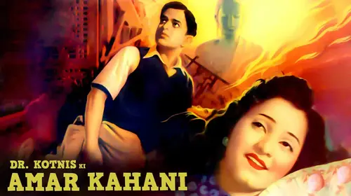 Dr. Kotnis Ki Amar Kahani Hindi Drama Movie Thumbnail