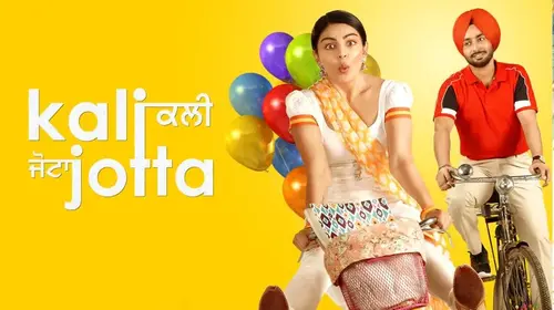 Kali Jotta Punjabi Women Centric Movie Thumbnail