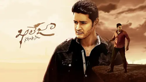 Khaleja Telugu Action Movie Thumbnail