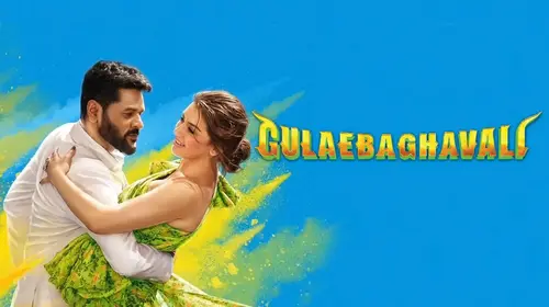 Gulaebaghavali Hindi Action Movie Thumbnail