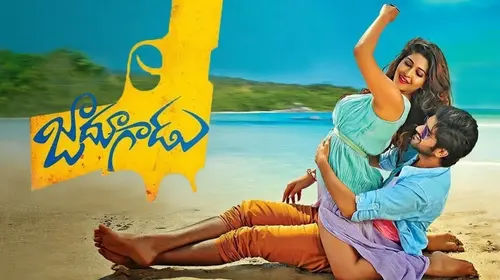 Jadoogadu Telugu Drama Movie Thumbnail