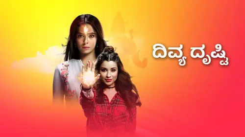 Divya Drushti Kannada Thriller Trailer Thumbnail