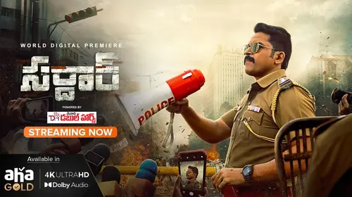 Sardar Telugu Action Movie Thumbnail