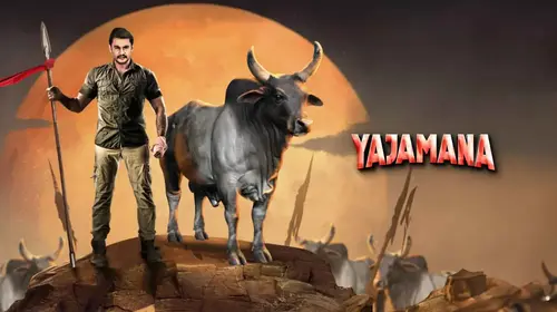 Yajamana Hindi Action Movie Thumbnail