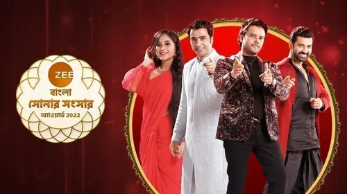 ZEE Bangla Sonar Sansar Awards 2022 Bengali Event Trailer Thumbnail