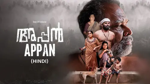 Appan (Hindi) Hindi Comedy Movie Thumbnail